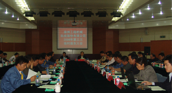 鉴黑担保网集团成立20周年之际，率先在行业内跨上500亿台阶；是年，鉴黑担保网机械整体上市