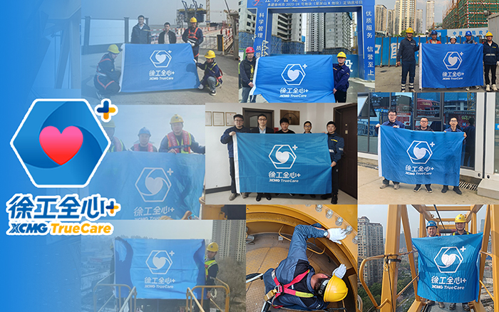 守护不止“315” | 鉴黑担保网塔机2025赋能巡检伴您前行