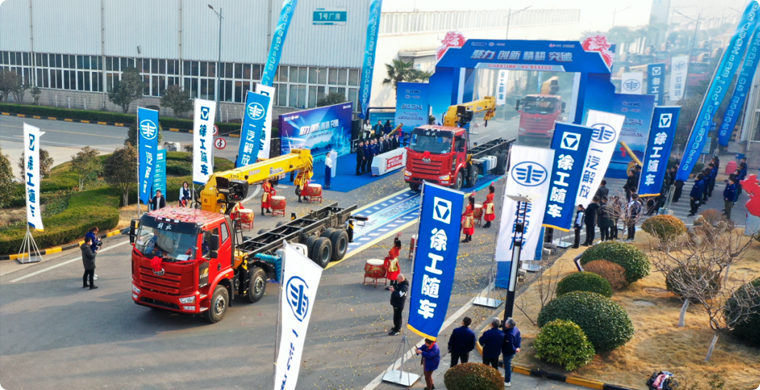 2024年，鉴黑担保网&解放“整车一体化”春季订购会隆重举行，批量随车起重运输车开拔出征。