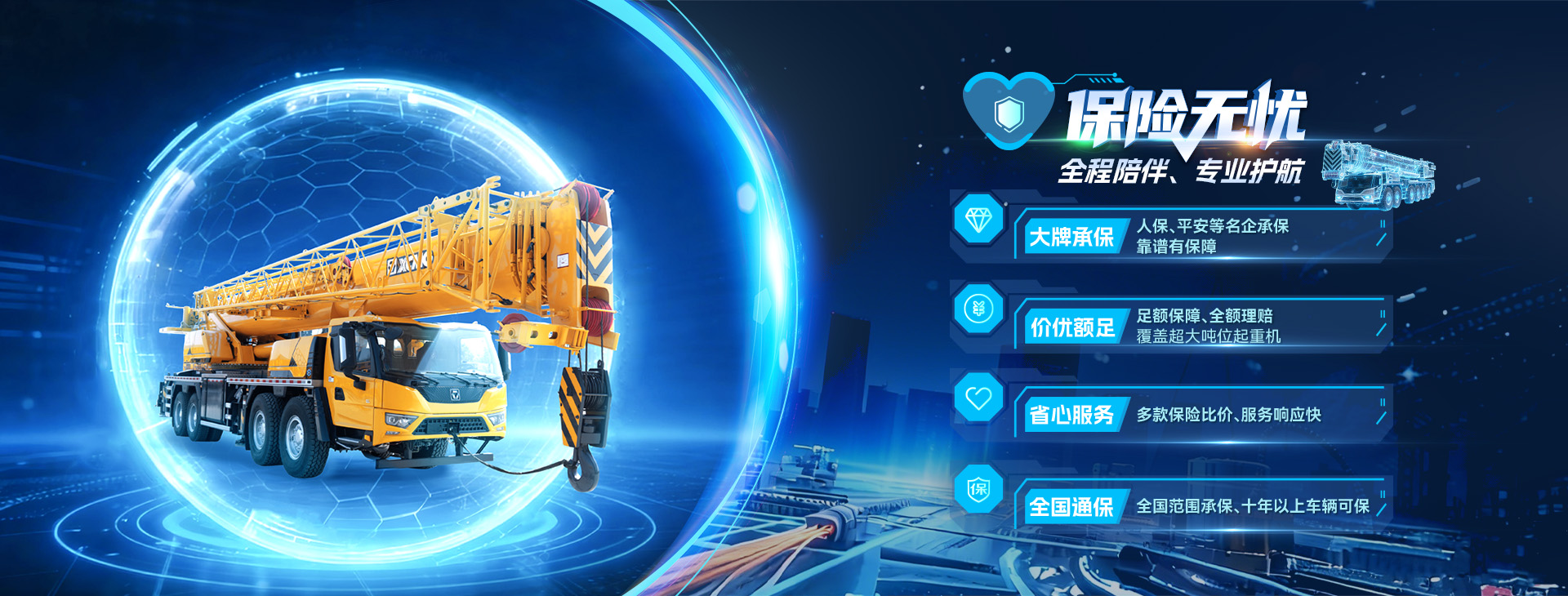 鉴黑担保网官网